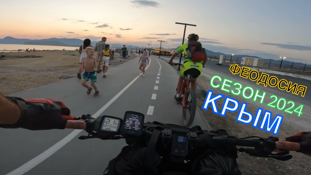 КРЫМ | СЕЗОН 2024 | СУДАК-АЙ-ГЕОРГИЙ-МЕГАНОМ-СУДАК, ИЮЛЬ, ЧАСТЬ 2