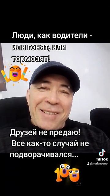 Анекдотики