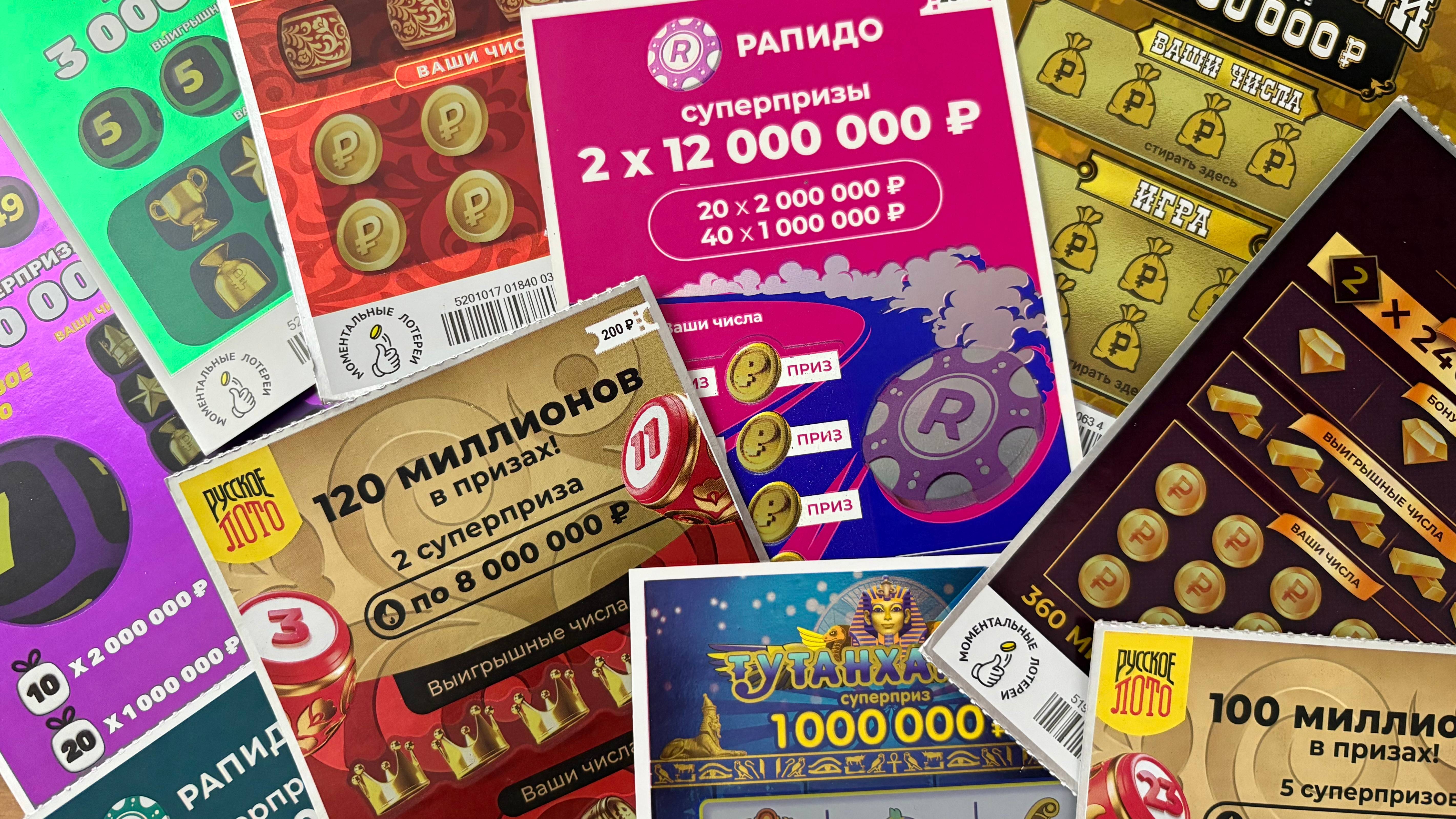 Вот повезло!!! Билеты моментальной лотереи СтоЛото по 100 рублей #топыкатегорий