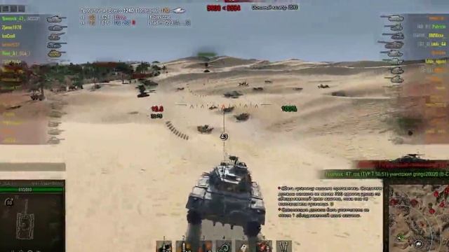 World of Tanks Американский бульдог (Часть 4)