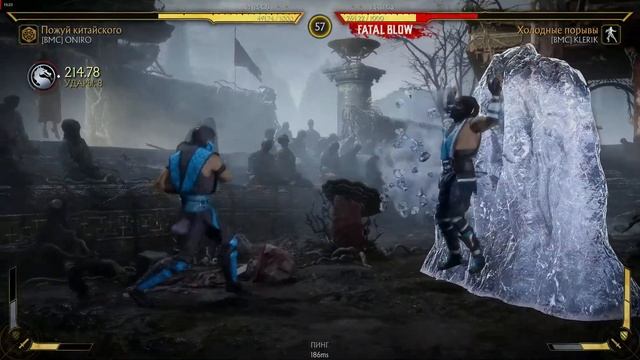 [BMC] KLER1K VS [BMC] ONIRO - Mortal Кombat 11 - FT10 - To Be Continued...