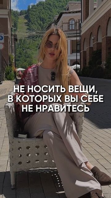 Как нравиться себе в зеркале?