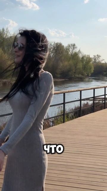 Будь попроще... Будь удобной... Да никогда! Я лучше буду посложнее 😜 #психология
