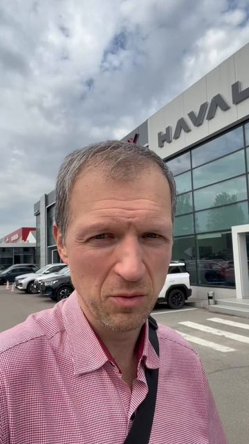 Возврат автомобиля - побывал на проверке качества своего Chery tiggo 8 pro max.