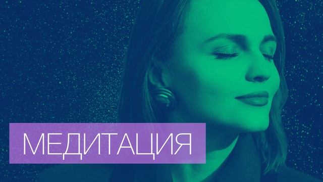 АТМОСФЕРНАЯ МУЗЫКА ДЛЯ МЕДИТАЦИИ #медитация #спокойст