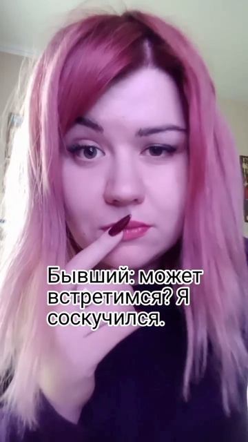 #психолог #саморазвитие #отношения #абъюз