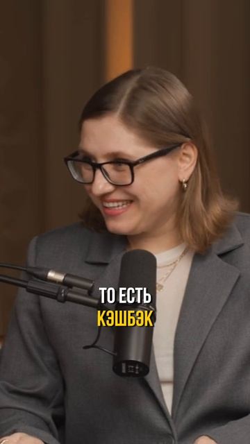 Инвестиции кэшбэка или магия сложного процента