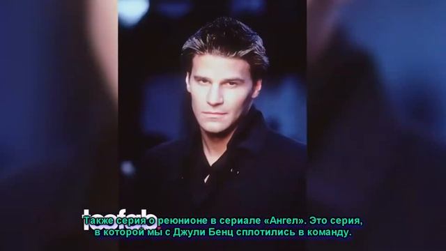 Juliet Landau Opens Up About Drusilla's Biggest Fan (рус.субтитры)