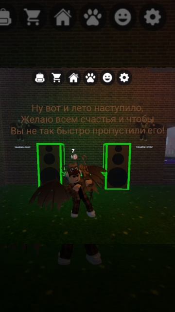 Всех с наступающим летом!