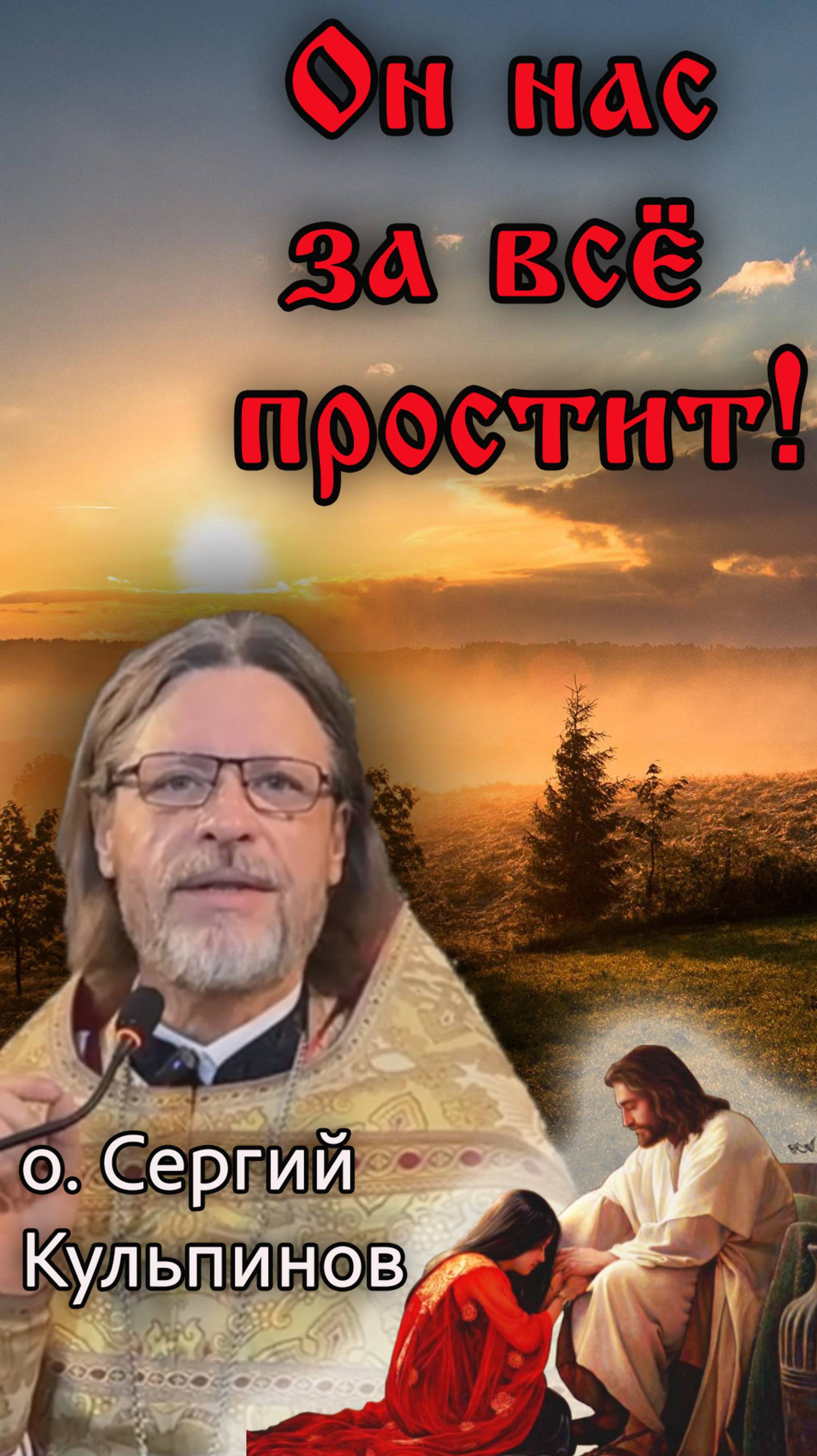 Каждый в своей жизни наворотил! Не судите другого человека🙏