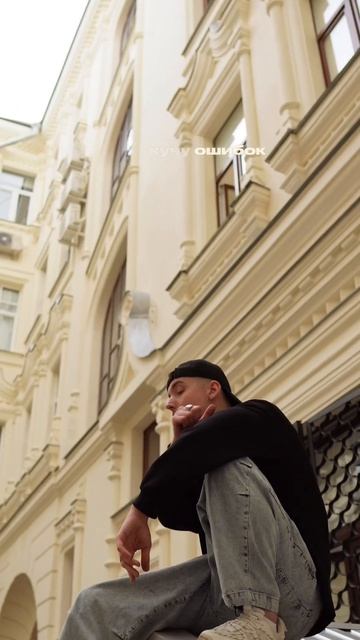 Скажи мне…
