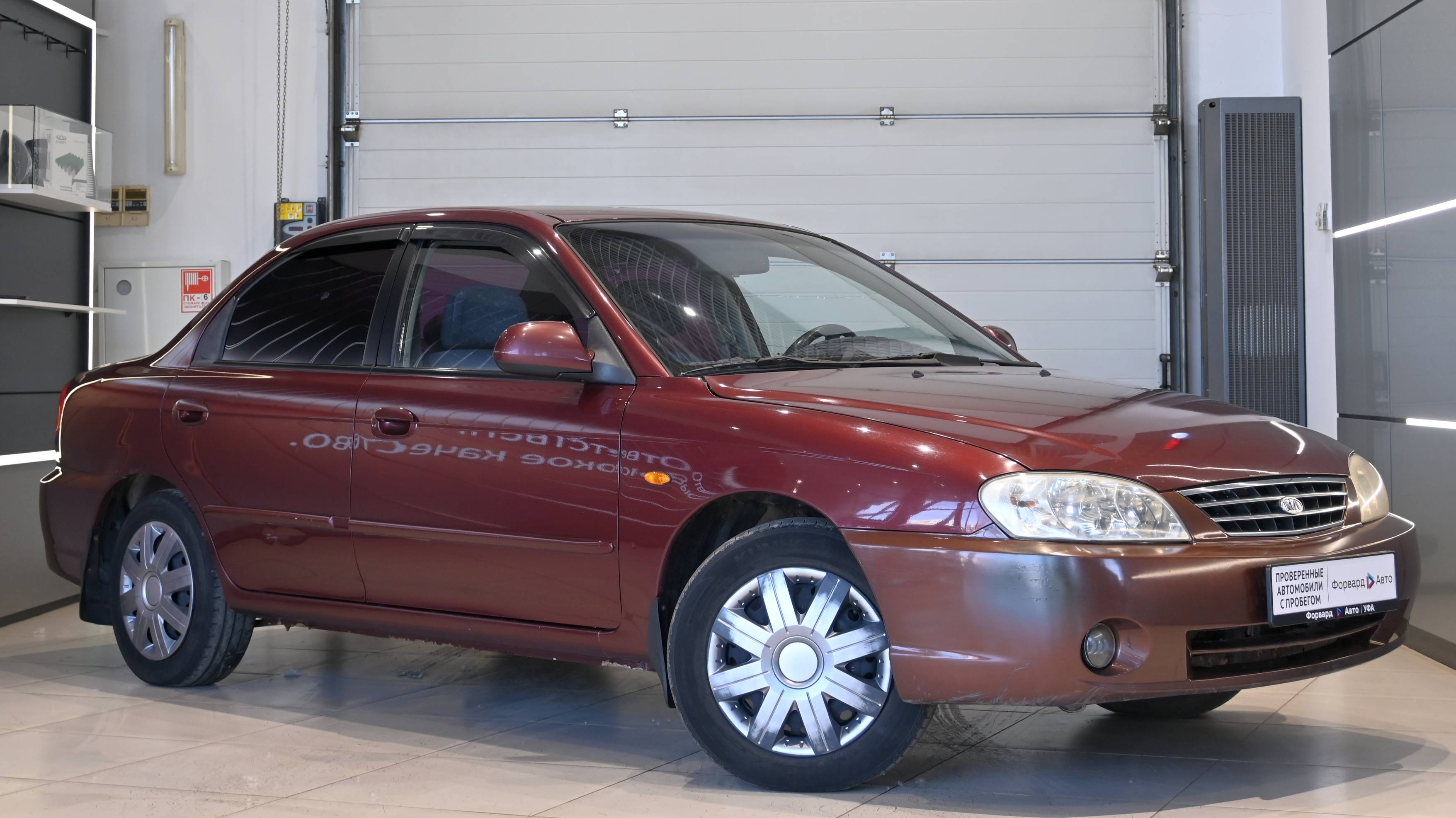 Kia Spectra '2006 25806