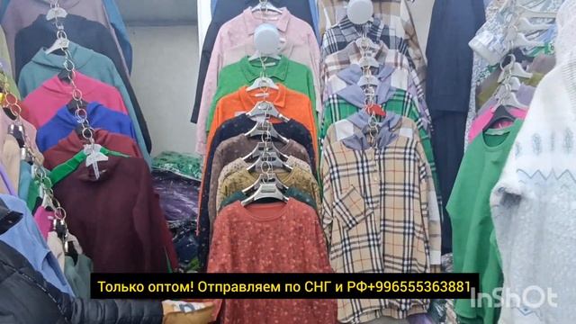Дордой Оптом женские свитера