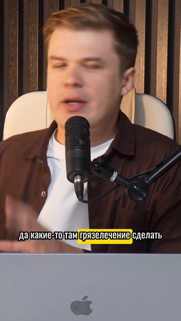 В Ялте НЕТ нормального лечения