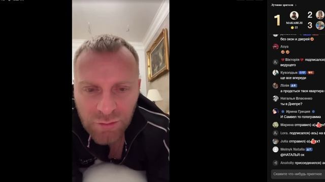В Днепре! Про День Победы! Хочу Продать Мамину Квартир?