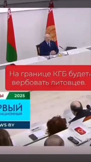 Батька жестко троллит прибалтов