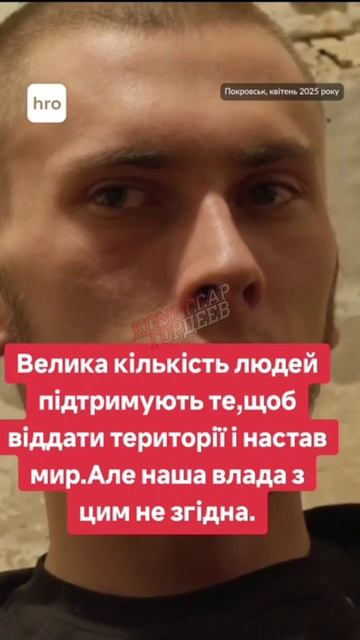 Перемогатель рассказывает за что они поумирали все и оказывается что он сам бы был против всего
