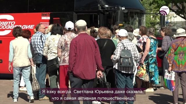 Первая экскурсия в Раменское