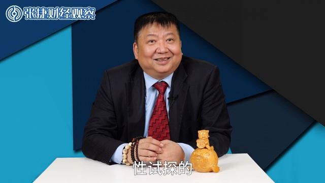 【张捷说法】性侵犯与性试探在情侣间古今尺度文化冲突