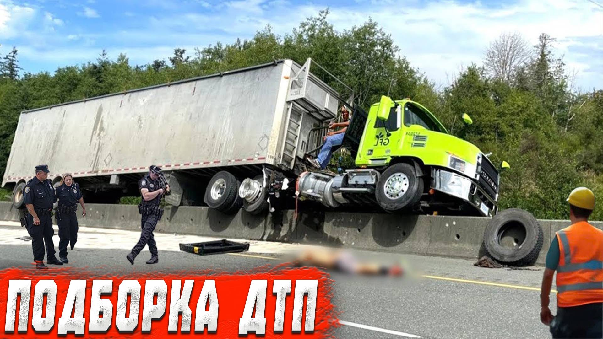 ДТП. Подборка ДТП на видеорегистратор за 30.05.2025 Май 2025 ( Психи на дорогах / Аварии #56 )