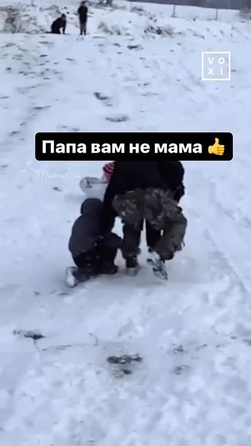 Каскадёр от Бога . Миссия-СПАСАТЕЛЬ