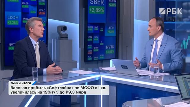 Позитив на рынке акций, байбэк Софтлайн, инфляция в России, акции X и ОФЗ. Где искать доходность 40%