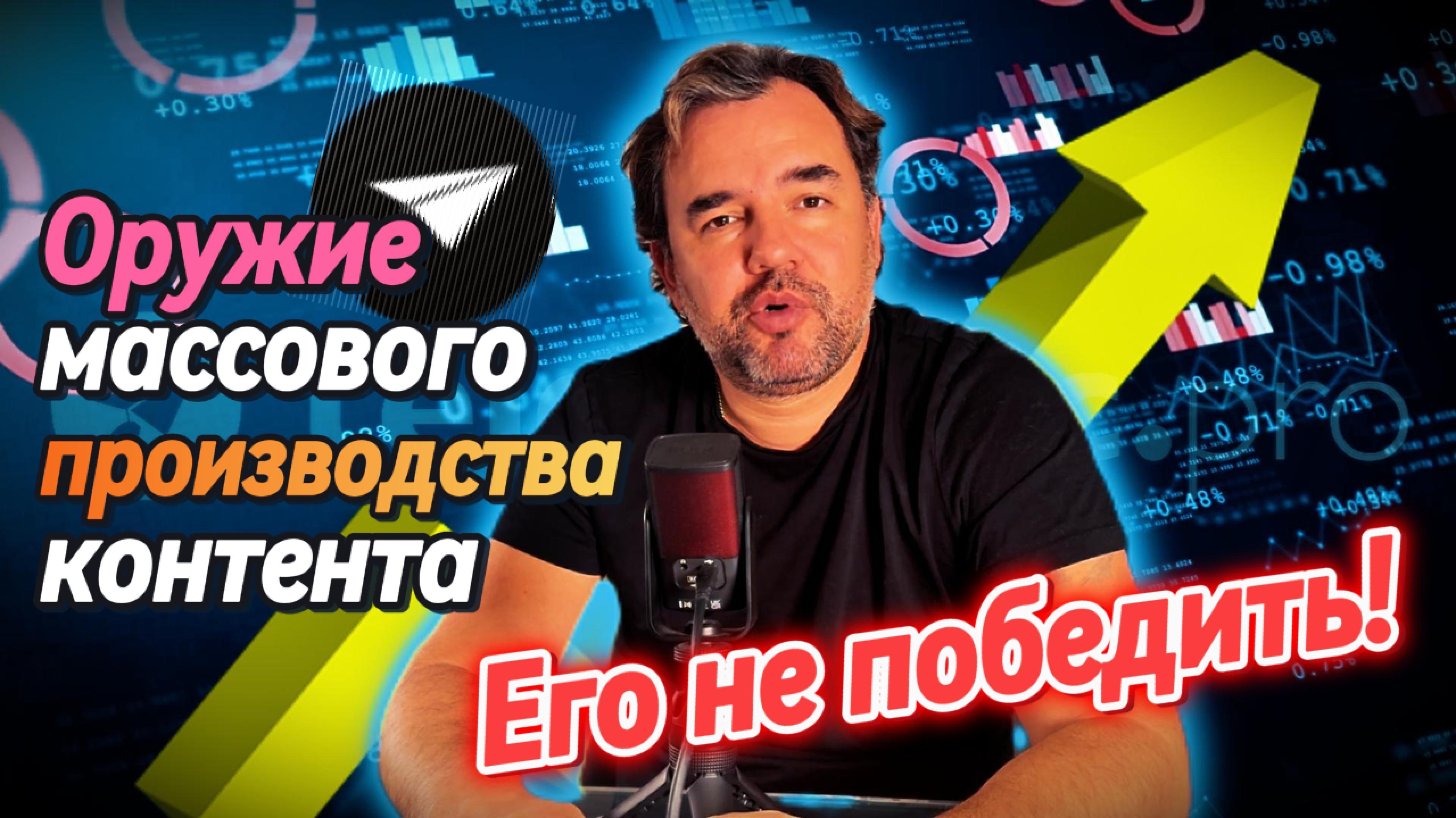 Как превратить свой Telegram в машину для денег