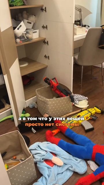 ССЫЛКА НА МК «ПОРЯДОК С ДЕТЬМИ» В ОПИСАНИИ КАНАЛА 🧸