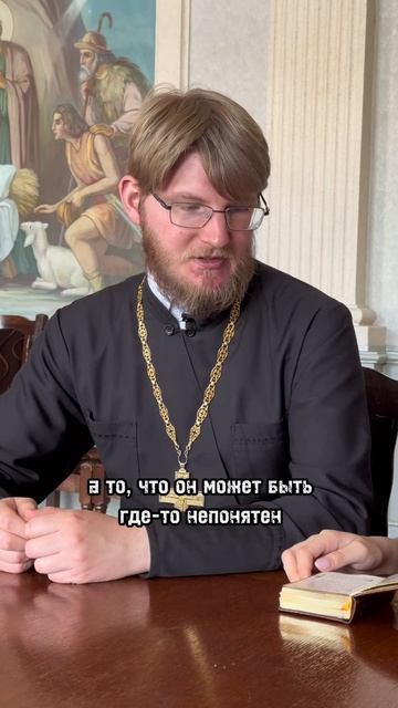 Церковнославянский язык