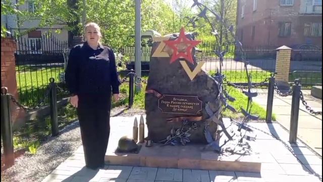 Камень Памяти березовцев, погибших в СВО.