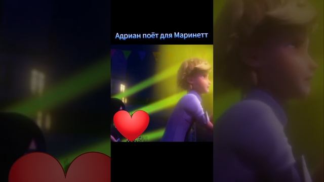 песня эдриана🤩😍🤩😍🤩
