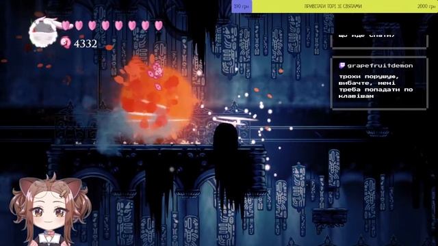 18 СВЯЩЕННІ ЗАПОВІДІ - Стрім Hollow Knight від Tori та Aspid - UA