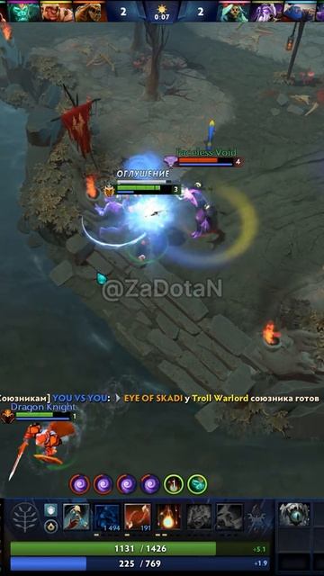 #zadotan #dota #dota2 #дота #дота2