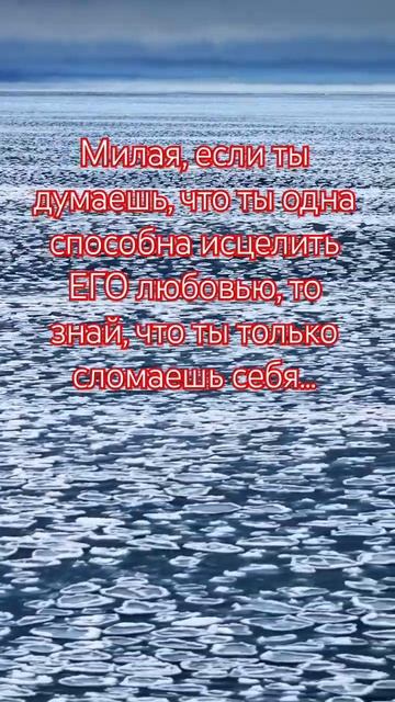 #бывший #отношения #любовь #абьюз #поддержка