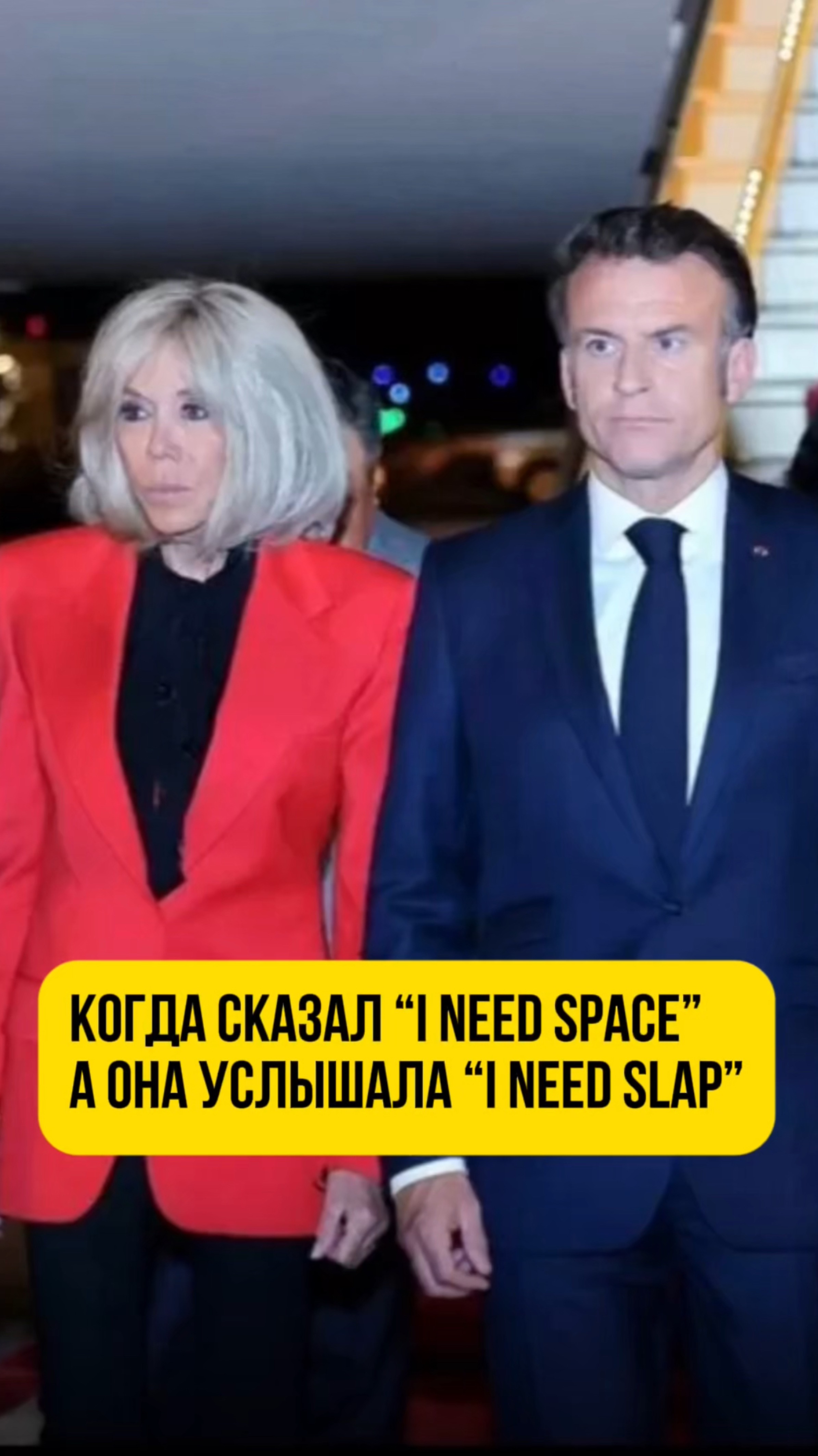 С кем не бывало)