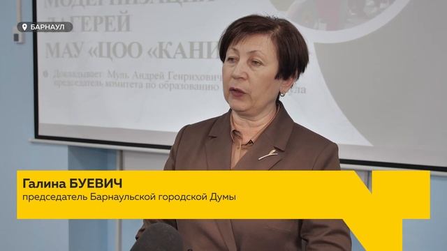 Модернизацию детских загородных оздоровительных лагерей обсудили в Барнауле