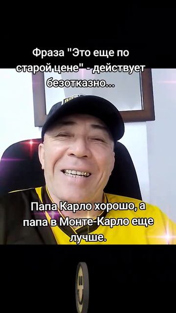 Сарказмы