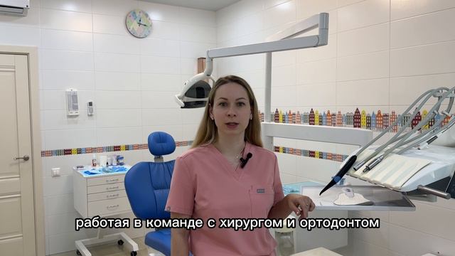 Приветствие врача_Васина Анастасия