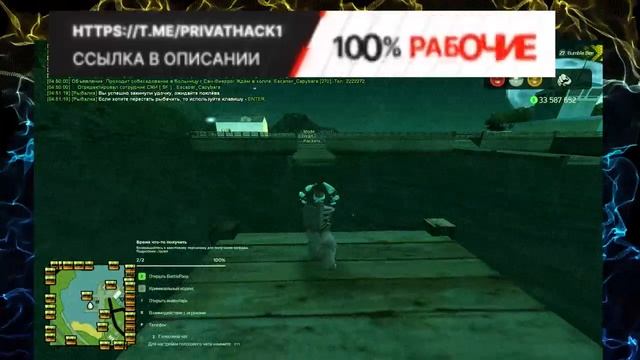 ПРИВАТНЫЙ ОБНОВЛЕННЫЙ БОТ НА РЫБАЛКУ ДЛЯ ARIZONA RP SAMP 2024 / СКРИПТ НА РЫБАЛКУ САМП