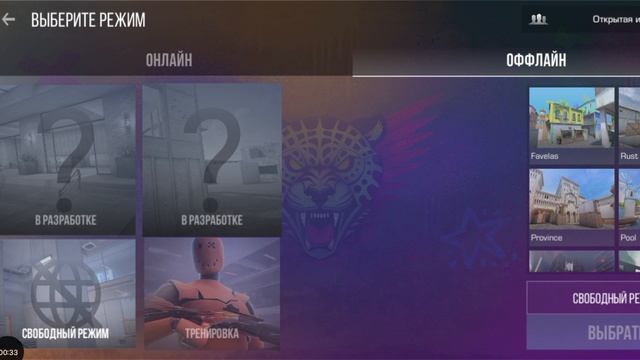 мне уходить? или уйти на месяцок или перейти на ВК видео?