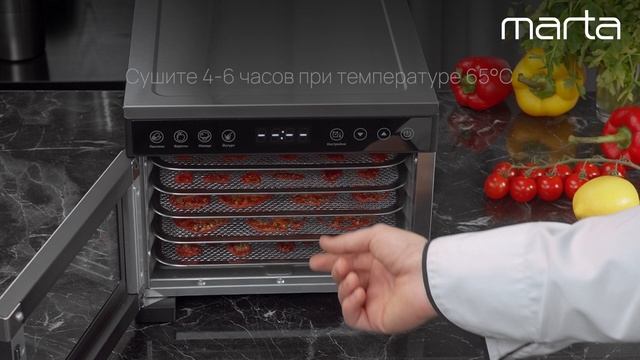 Приготовление закусок в электросушилке MARTA MT-FD1973A