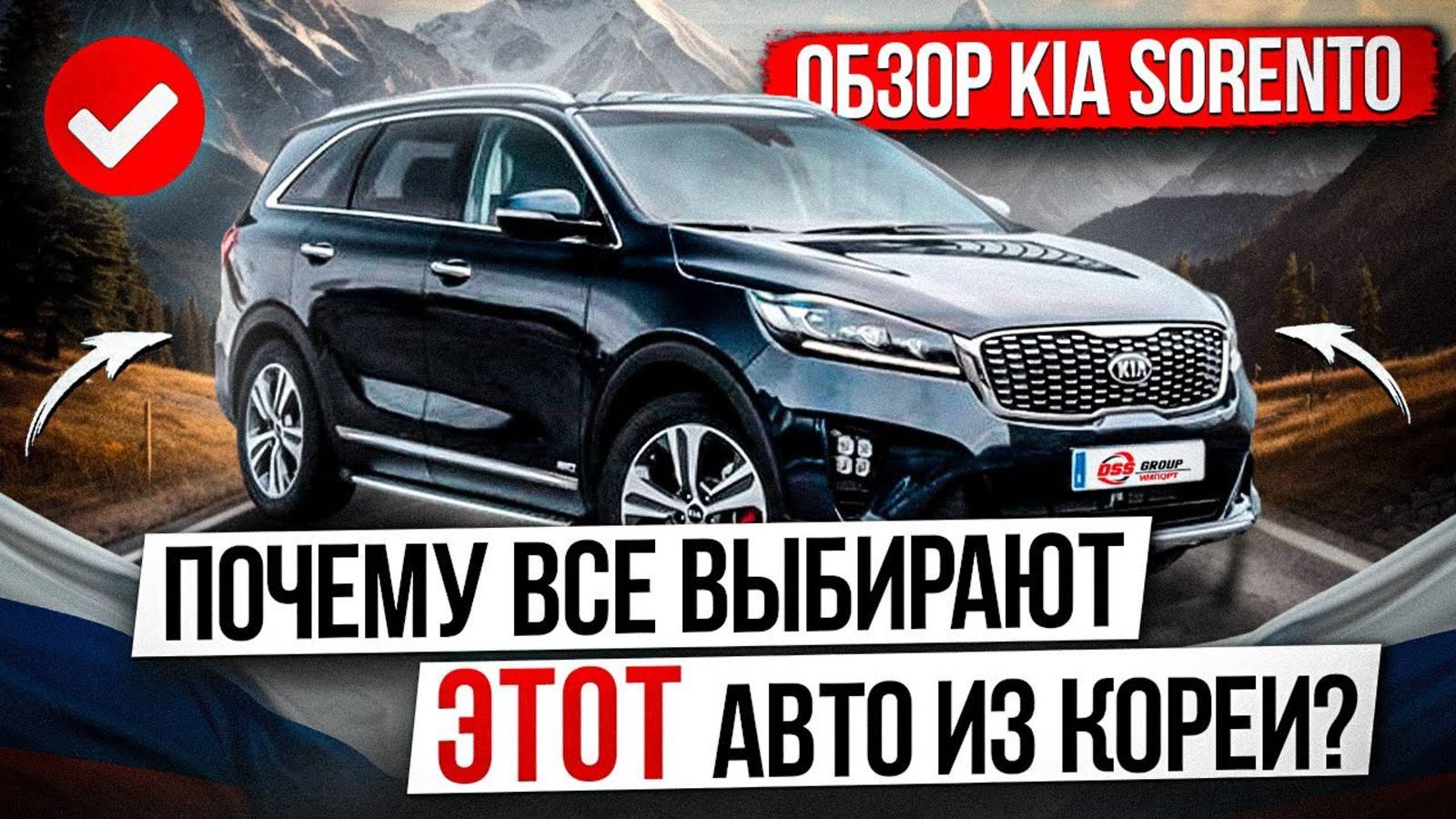 Kia Ceed или Kia Sorento: Двигатель, Размеры, Функции, Безопасность - Краткая Выжимка Обзор!