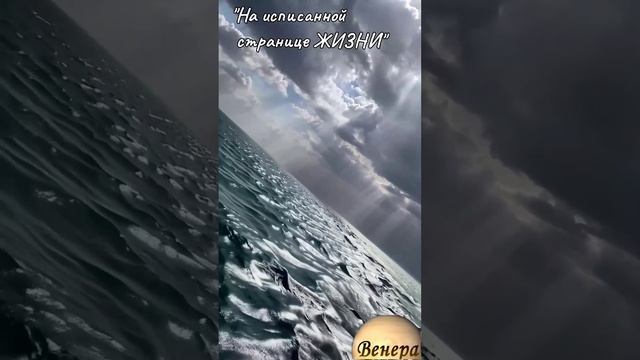 Shorts Нейро Музыка"Вы знаете /Минуло время/На испис. странице" автор слов В. Коряковцев