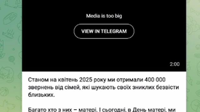‼️🇺🇦🏴☠Красный Крест подтвердил чудовищные потери Украины
