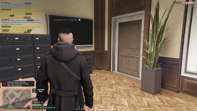 Присяга