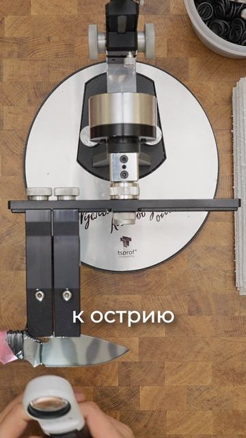 Заточка ножей