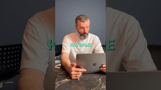 Твой мозг уже всё знает