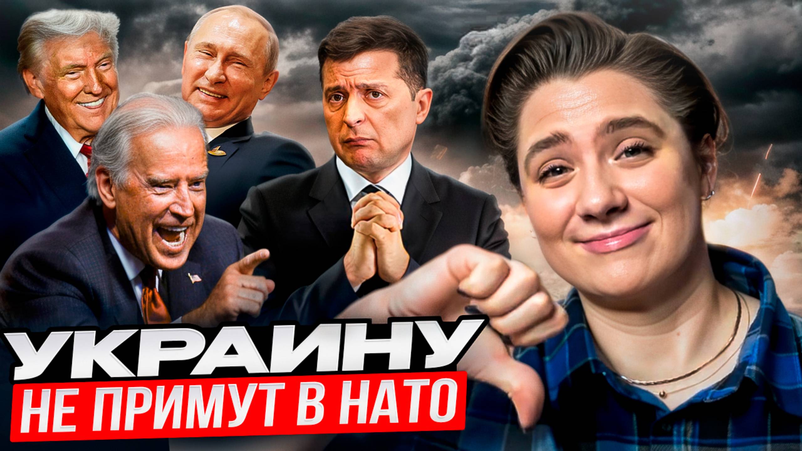 Канада станет штатом США / Блокировка Viber / Запрет на дарение алкоголя // Арина Михална