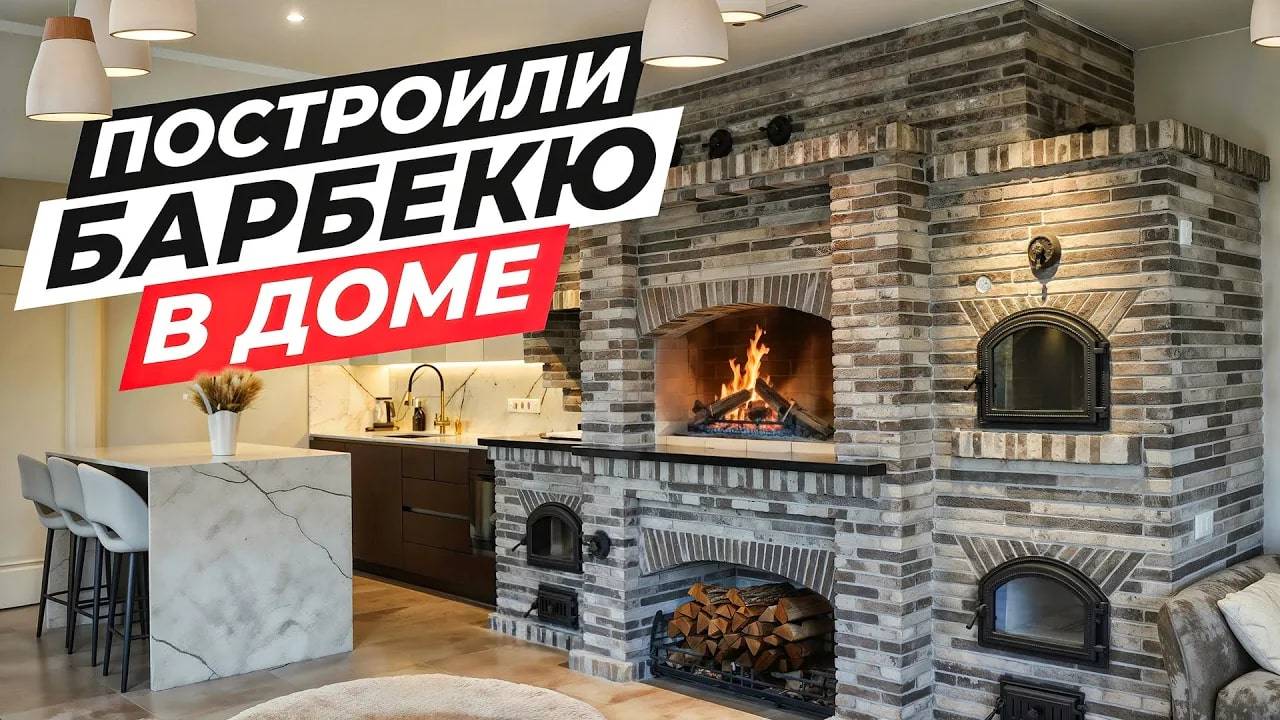 ЛЮБЫЕ блюда в доме на кухне! | МАНГАЛ, мини-русская печь, казан