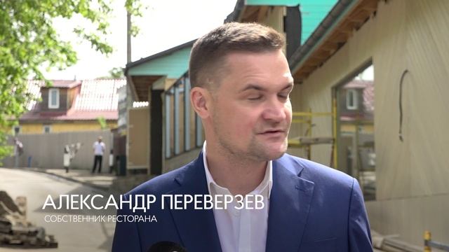 Новый облик «Пристани»